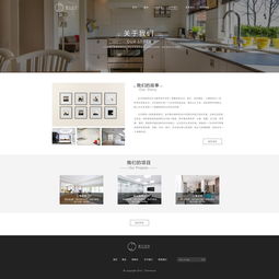 卓越網頁設計 探索雨蝦與站酷的創意思維